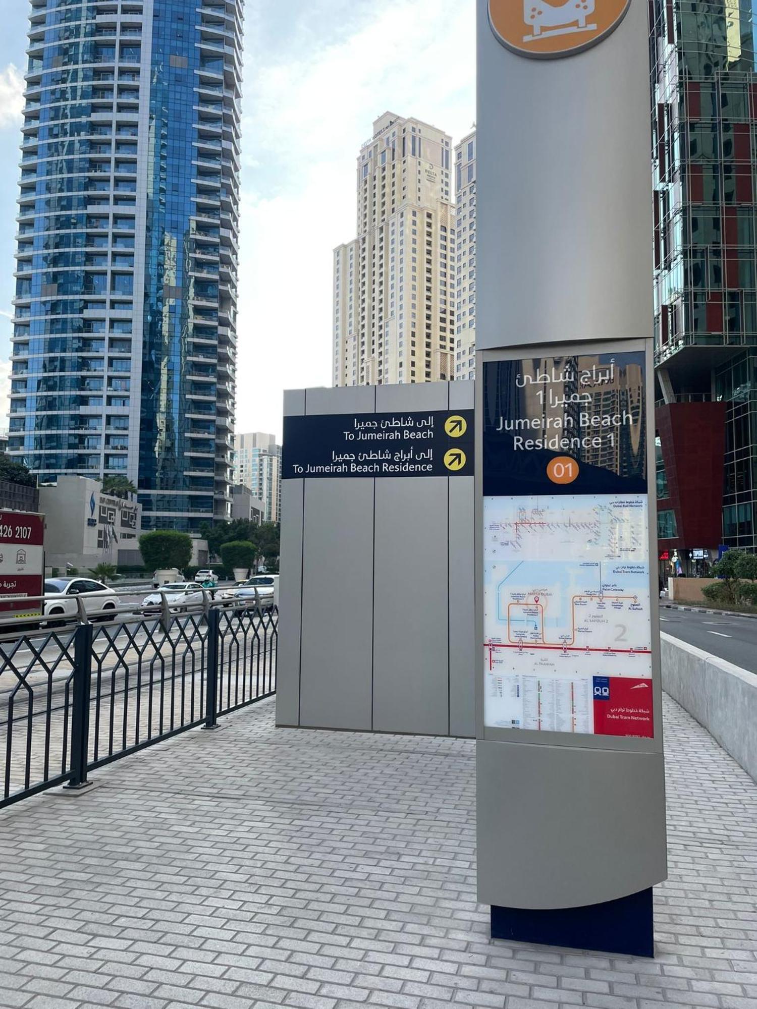 Four Stars Dubai Marina Jbr Hotel ภายนอก รูปภาพ